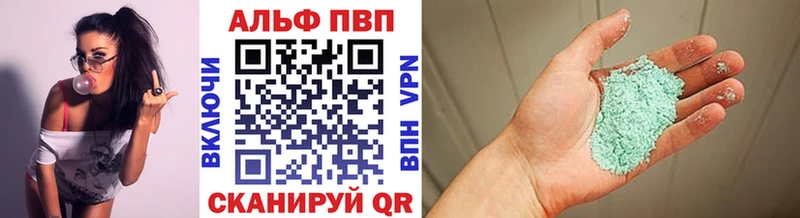 площадка состав  Усолье  Альфа ПВП СК 