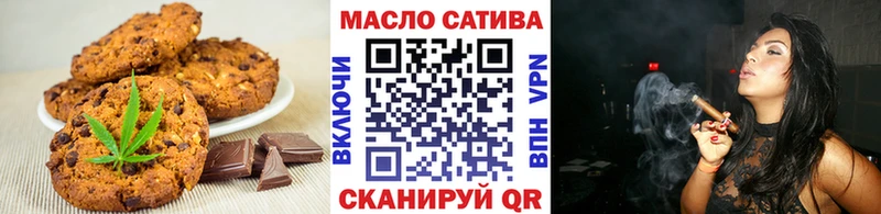 купить закладку  Усолье  Печенье с ТГК конопля 