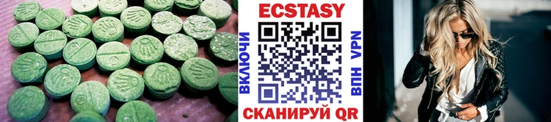 купить закладку Усолье Ecstasy Philipp Plein