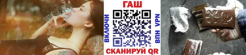 ГАШ гашик  что такое наркотик  Усолье 