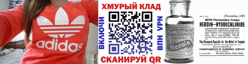Героин гречка Усолье