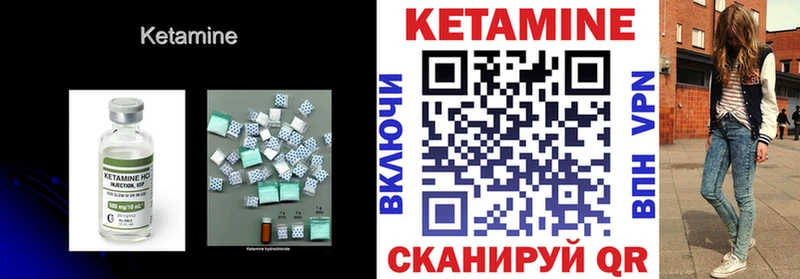 Кетамин ketamine  MEGA   Усолье 