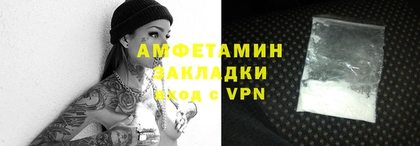 а пвп мука Абинск