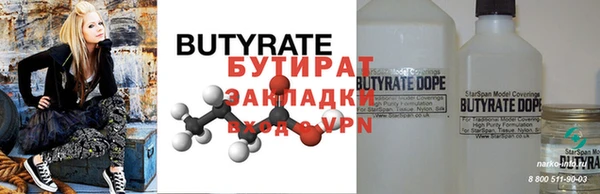 таблы Абаза