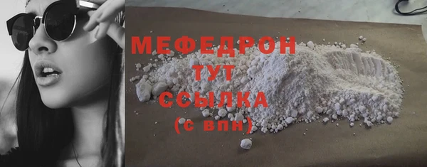 соль курить ск Осташков