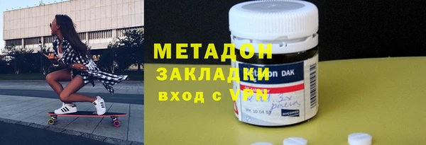 крисы Абдулино