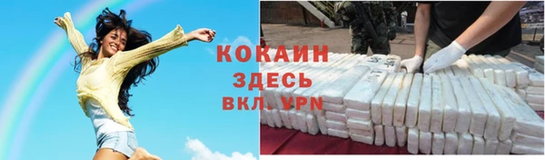таблы Абаза
