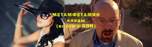 а пвп мука Абинск
