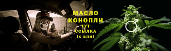 таблы Абаза