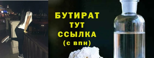 крисы Абдулино