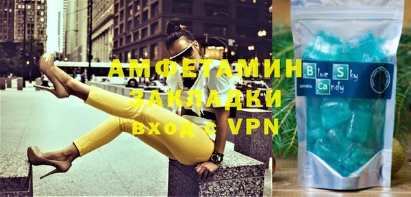 таблы Абаза