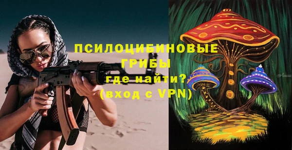 таблы Абаза