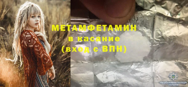 крисы Абдулино