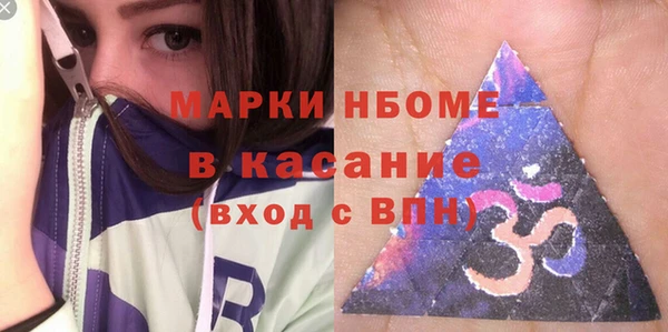 а пвп мука Абинск