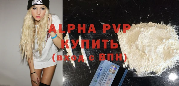 а пвп мука Абинск