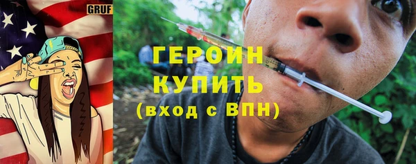 а пвп мука Абинск