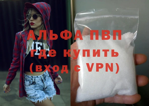 крисы Абдулино