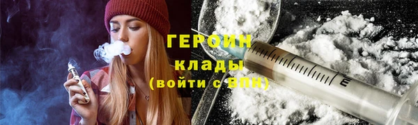 таблы Абаза