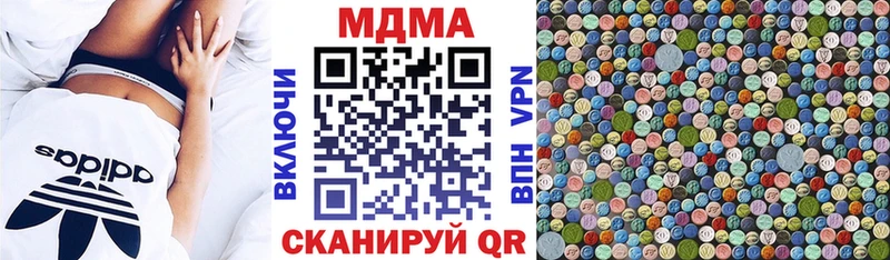 ОМГ ОМГ онион  Усолье  MDMA кристаллы 