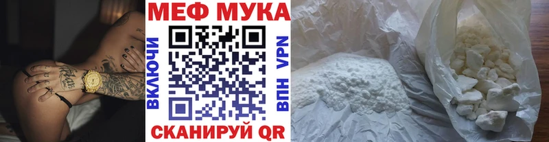 Меф mephedrone  Усолье 