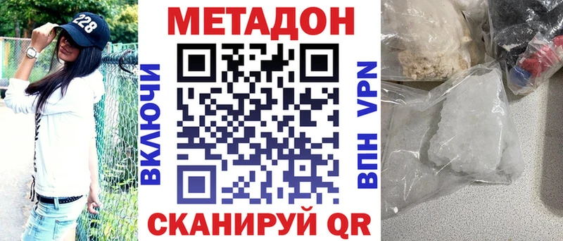blacksprut как зайти  Усолье  МЕТАДОН мёд  где купить наркоту 